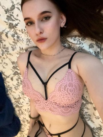 Полина